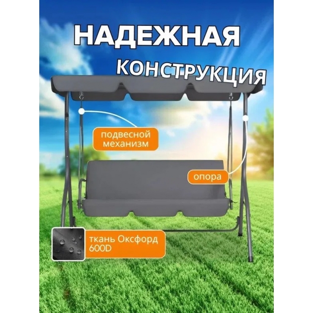 Качели садовые подвесные Simple с тентом серые